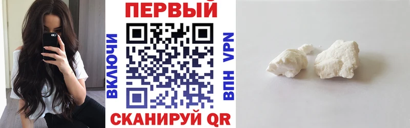 Купить закладки  Фролово  АМФ 98% 