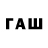 Псилоцибиновые грибы GOLDEN TEACHER UniversaL Baza