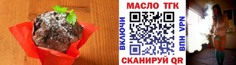 Купить  Фролово  Печенье с ТГК марихуана 
