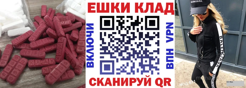 Купить где  Фролово  ЭКСТАЗИ бентли 
