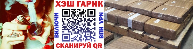 ГАШ индика сатива Фролово