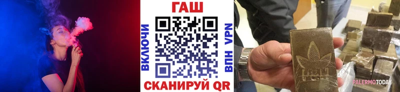 Купить  Фролово  Гашиш VHQ 