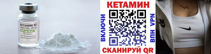 Кетамин ketamine  Купить  Фролово 