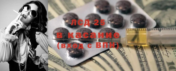 сатива Волосово