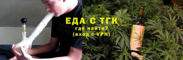 прущие крисы Волоколамск