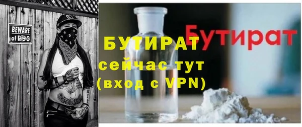 прущие крисы Волоколамск
