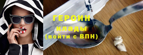 прущие крисы Волоколамск
