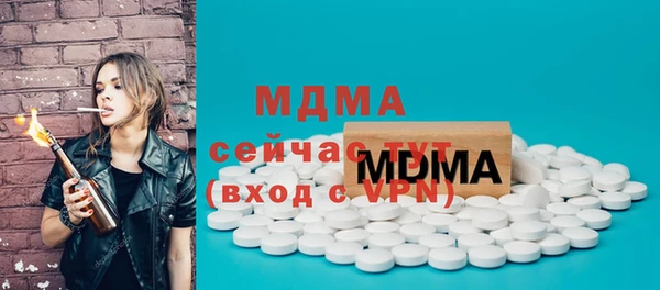 прущие крисы Волоколамск