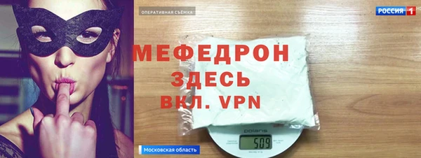 прущие крисы Волоколамск