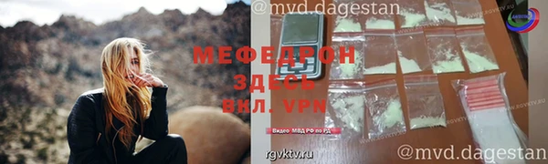 сатива Волосово