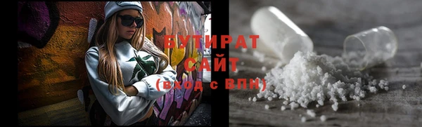 сатива Волосово