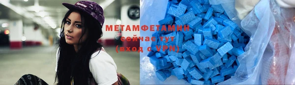 мдма Верхний Тагил