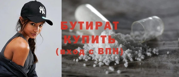 каннабис Верея
