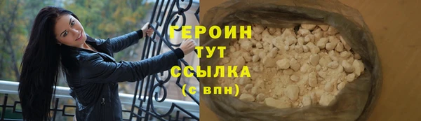 сатива Волосово