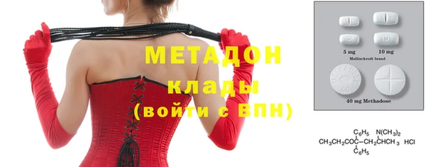 мдма Верхний Тагил