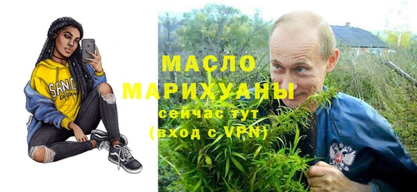 каннабис Верея