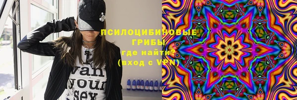 гашиш Володарск
