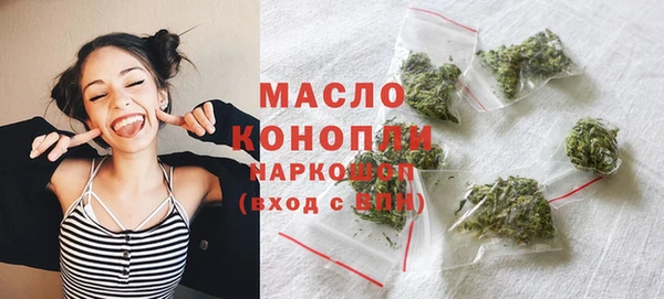 сатива Волосово