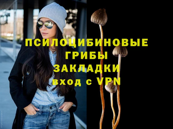 прущие крисы Волоколамск