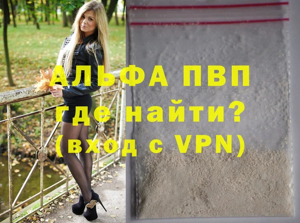 сатива Волосово