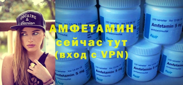 мдма Верхний Тагил