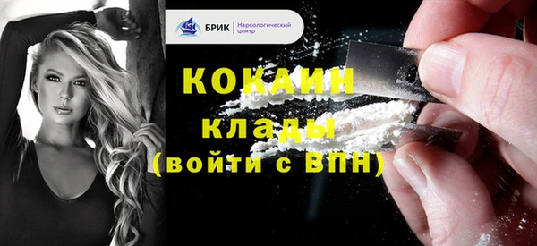 каннабис Верея