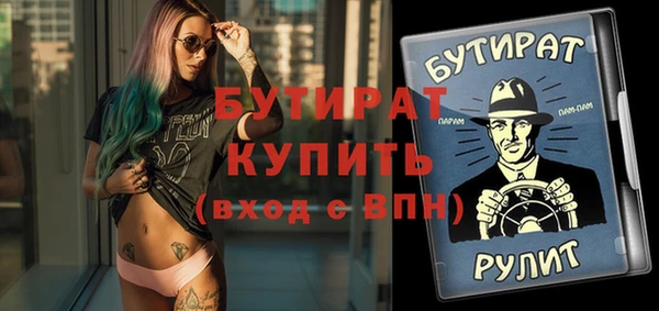 прущие крисы Волоколамск