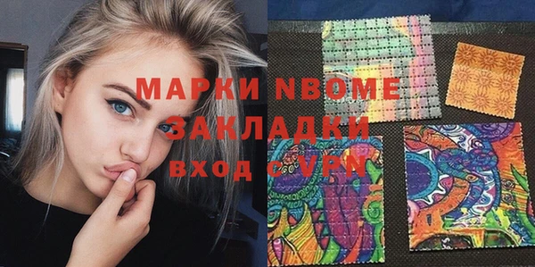 прущие крисы Волоколамск