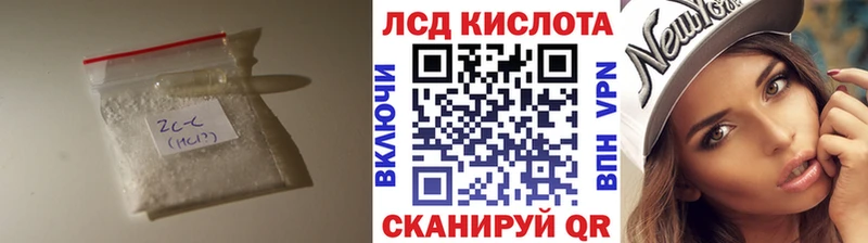Купить где Фролово ЛСД экстази ecstasy