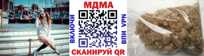 МДМА crystal Фролово