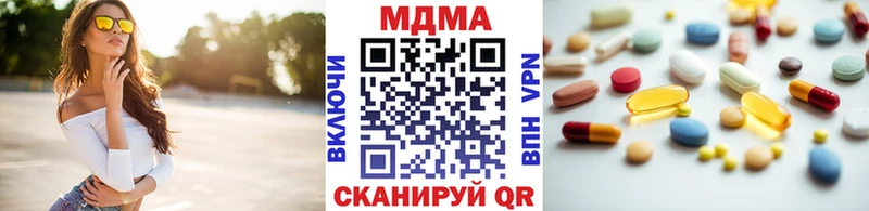 MDMA молли  Купить  Фролово 