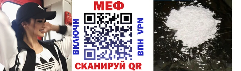 Мефедрон mephedrone  Фролово 