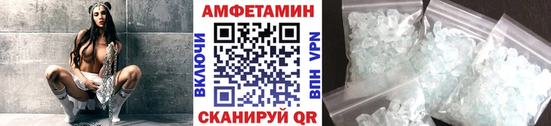 Первитин кристалл Фролово