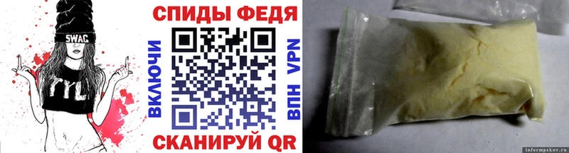 Купить  Фролово  Первитин винт 