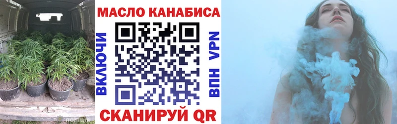 Купить  Фролово  ТГК концентрат 